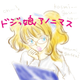 Illustration for article titled Japan Pokes Fun at Anonymous